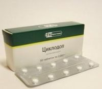 Циклодол таблетки 2мг 50шт