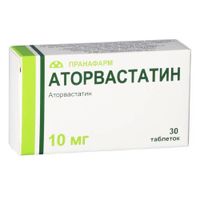 Аторвастатин таблетки п/о плен. 10мг 30шт