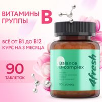 Витаминный В-комплекс для нервной системы, волос и ногтей 4Fresh Health таблетки 90шт миниатюра фото №4
