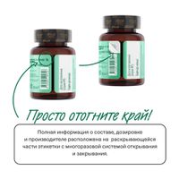 Витаминный В-комплекс для нервной системы, волос и ногтей 4Fresh Health таблетки 90шт миниатюра фото №3