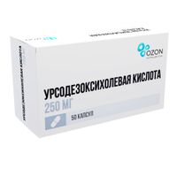 Урсодезоксихолевая кислота капсулы 250мг 50шт