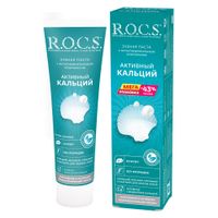 Паста зубная активный кальций R.O.C.S./РОКС 135г