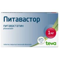 Питавастор таблетки п/о плен. 1мг 28шт