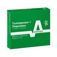 Толперизон+Лидокаин раствор для в/м введ. амп. 100мг/мл+2,5мг/мл 1мл 5шт миниатюра фото №3