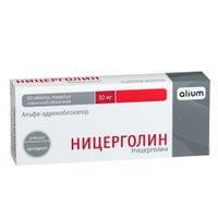 Ницерголин таблетки п/о плен. 10мг 50шт