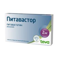 Питавастор таблетки п/о плен. 2мг 28шт миниатюра фото №2