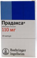 Прадакса капсулы 110мг 10шт