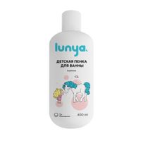 Пена для ванны клубника детская Lunya 400мл