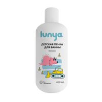 Пена для ванны земляника детская Lunya 400мл
