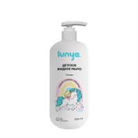Мыло жидкое лаванда десткое Lunya 300мл