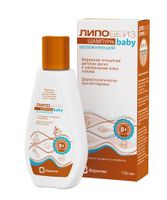Шампунь для волос увлажняющий детский Baby Липобейз 150мл