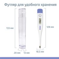 Термометр медицинский электронный PRO-05 B.Well/Би Велл миниатюра фото №6