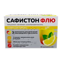 Сафистон Флю вкус лимона порошок для приг. раствора для приема внутрь пак. 4,95г 500мг+25мг+200мг 10шт