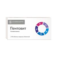 Пентовит таблетки п/о 100шт