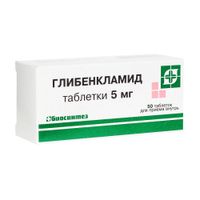Глибенкламид таблетки 5мг 50шт