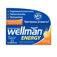 Велмен Энерджи таблетки шипучие 4020мг 10шт