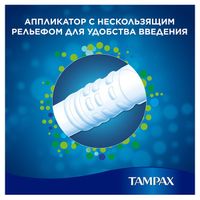Тампоны с аппликатором Super Tampax/Тампакс 16шт миниатюра фото №4