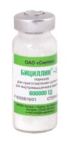 Бициллин-3 порошок для приг сусп. для в/м введ. 600000 ед.