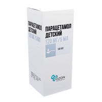Парацетамол детский с мерной ложкой суспензия для приема внутрь 120мг/5мл 100мл миниатюра фото №4