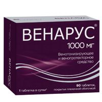 Венарус таблетки, покрытые пленочной оболочкой 100мг+900мг 90шт Венарус таблетки, покрытые пленочной оболочкой 100мг+900мг 90шт