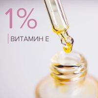 Шампунь для окрашенных, поврежденных и ослабленных волос Estiqe 8.1.8 Beauty formula фл. 200мл миниатюра фото №9