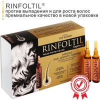 Ринфолтил Эспрессо Усиленная формула от выпадения волос с кофеином для женщин, ампулы, 10 мл, 10 шт. миниатюра фото №2