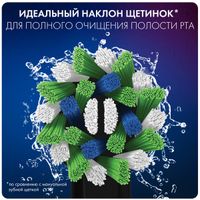 Насадка сменная для зубных щеток электрических EB50BRB цвет черный CrossAction Oral-B/Орал-би 4шт миниатюра фото №6