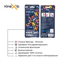 Тейп кинезио адгезивный восстанавливающий нестерильный оранжевый Pro Kinexib 1м х 5см миниатюра фото №2