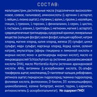 Смесь сухая специализированная Proallergy Amino Premium Nutrilak/Нутрилак 400г миниатюра фото №5