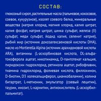 Смесь сухая специализированная с рождения СОЯ Premium Nutrilak/Нутрилак 350г миниатюра фото №5