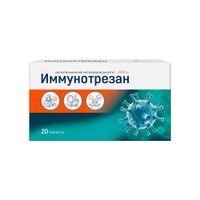 Иммунотрезан таблетки 200мг 20шт миниатюра фото №2