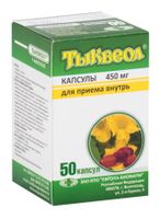 Тыквеол капсулы 450мг 50шт