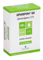 Ирифрин БК капли глазные 2,5% 0,4мл 15шт