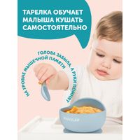 Умная тарелка и ложка сиреневый Lovular/Ловулар
