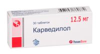 Карведилол таблетки 12,5мг 30шт