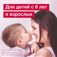 Наксимин спрей назальный 0,1мг+5мг/доза 15мл 135доз миниатюра фото №5