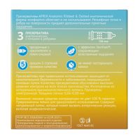 Презервативы анатомические ребристые с точками Aprix/Априкс 3шт миниатюра фото №3