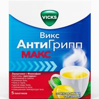 Викс АнтиГрипп Макс лимон порошок для приг. раствора для приема вн. пак. 5г 5шт миниатюра фото №2
