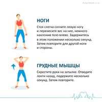 Физиотенз таблетки п/о плен. 0,2мг 14шт миниатюра фото №6