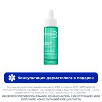 Сыворотка против несовершенств, постакне и морщин Serum Sebium Bioderma/Биодерма фл. 30мл Сыворотка против несовершенств, постакне и морщин Serum Sebium Bioderma/Биодерма фл. 30мл
