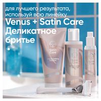 Набор Gillette/Жиллетт: Бритва безопасная Satin Care Venus+Кассета сменная миниатюра фото №4