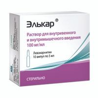 Элькар раствор для в/в и в/м введ. 100мг/мл 5мл 10шт миниатюра фото №2