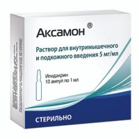 Аксамон раствор для в/м и для п/к введ. 5мг/мл 1мл 10шт миниатюра фото №2