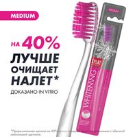 Щетка Splat (Сплат) зубная Professional Whitening Medium миниатюра фото №2