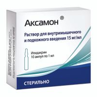 Аксамон раствор для в/м и для п/к введ. 15мг/мл 1мл 10шт миниатюра фото №2