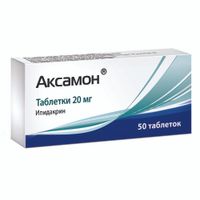 Аксамон таблетки 20мг 50шт миниатюра фото №2