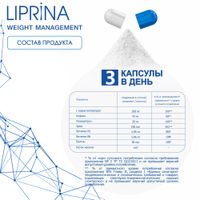 Липрина управление весом капсулы 465,5мг 60шт миниатюра фото №10