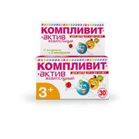 Компливит Актив жевательный (вишня), витамины для детей + минералы таблетки 30шт