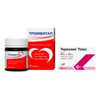 1X Тромбитал таблетки п/о плен. 75мг+15,2мг 180шт + 1X Торвазин Плюс капсулы 40мг+10мг 30шт