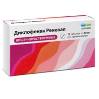 Диклофенак Реневал таблетки кишечнорастворимые п/о плен. 50мг 20шт
